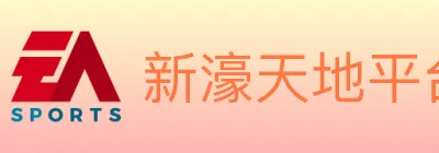 新濠天地平台官方平台 logo